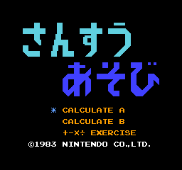 Donkey Kong Jr title screen for NES